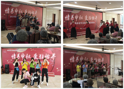 月满中秋 情系校园——我校成功举办中秋节系列庆祝活动