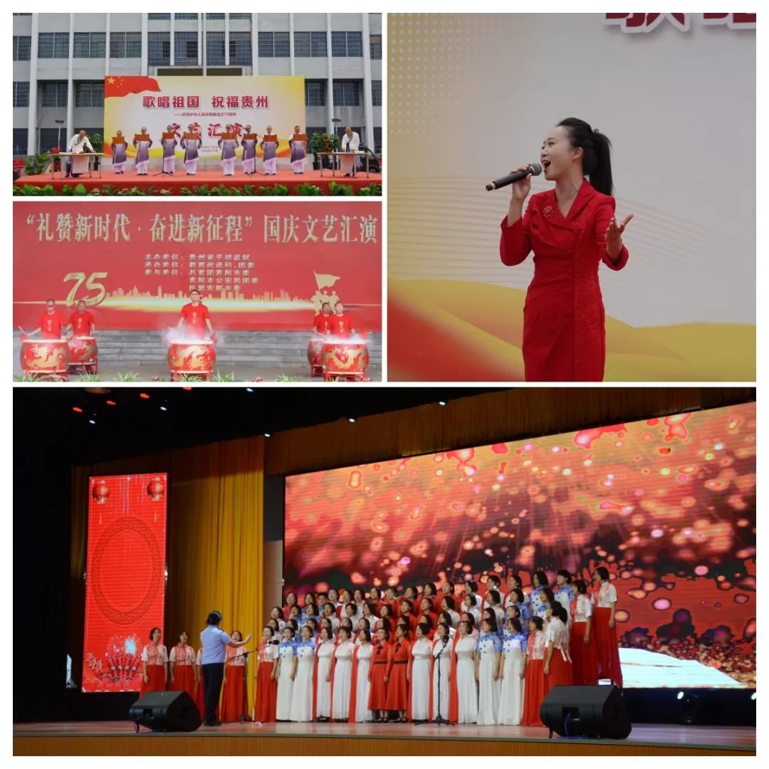 礼赞祖国 构筑新生——全省监狱系统深入开展系列教育及文艺演出活动